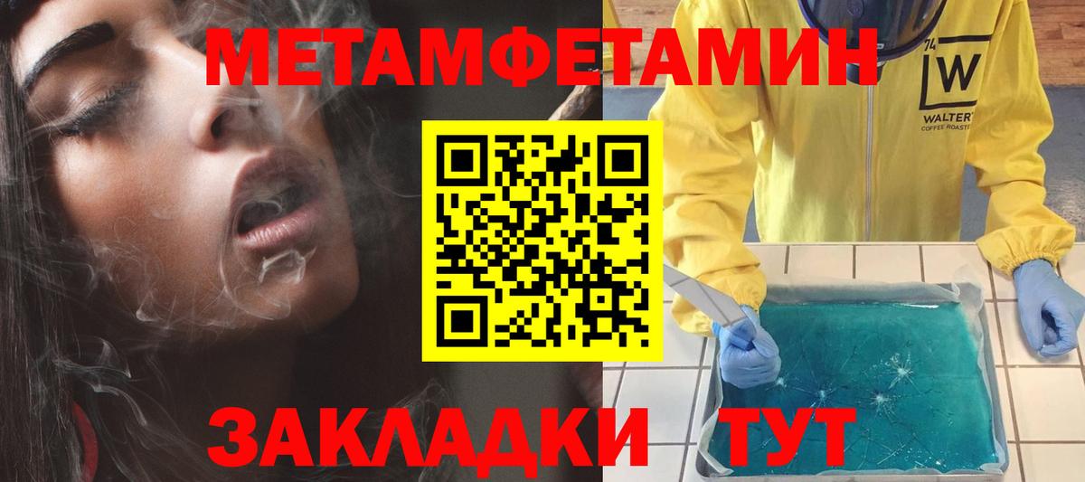 АМФ 97% Элиста