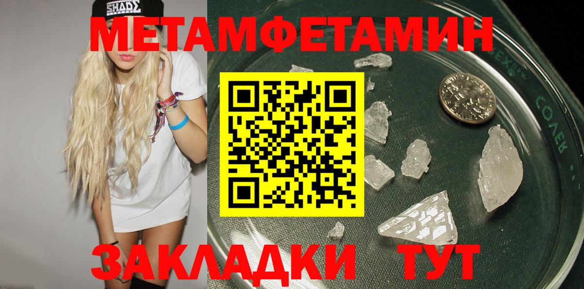 Амфетамин Premium  Вход с VPN  Элиста 