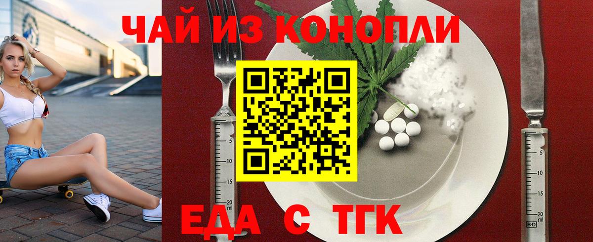 Элиста  Canna-Cookies марихуана  Вход с VPN 