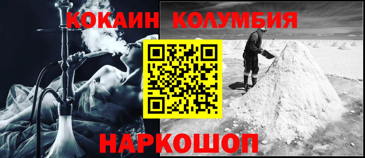 Элиста  Cocaine 98%  Кокаин 98%  Вход с VPN 