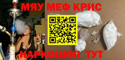 героин Мариинск