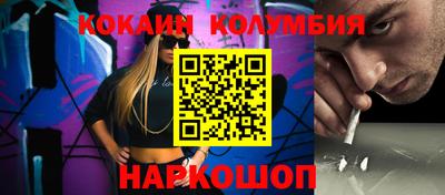 героин Малгобек