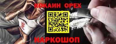 гашиш Малоярославец