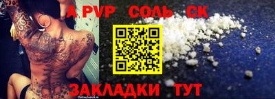 гашиш Малоярославец