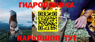 гашиш Малоярославец