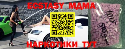 гашиш Малоярославец