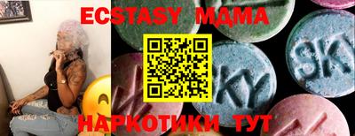 героин Малгобек