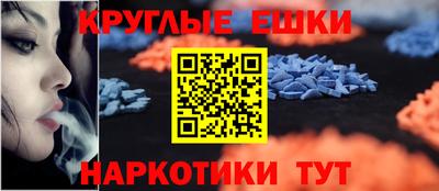 героин Мариинск
