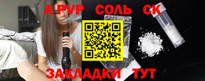 героин Малгобек