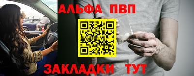 гашиш Малоярославец