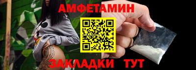 героин Малгобек