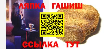 гашиш Малоярославец