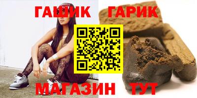 героин Мариинск