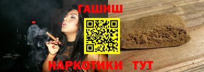 героин Малгобек