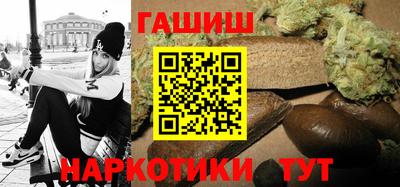 героин Мариинск