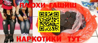 героин Мариинск