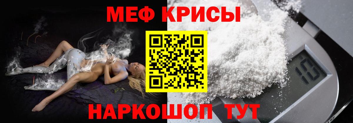 Меф VHQ  Мефедрон  Элиста  Вход с VPN  МЯУ-МЯУ мяу мяу 