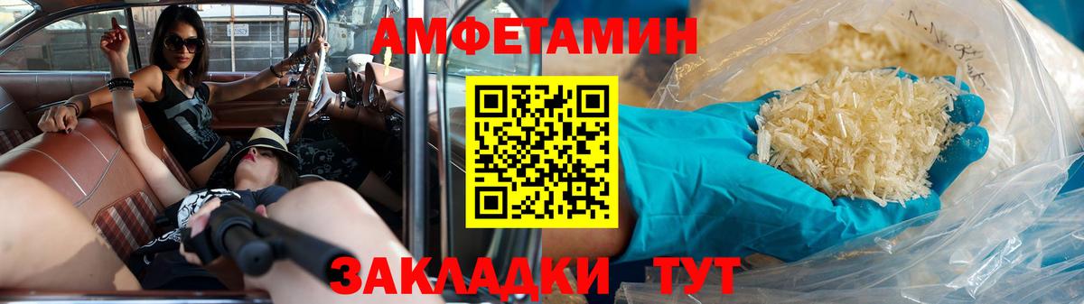 Метамфетамин кристалл Элиста