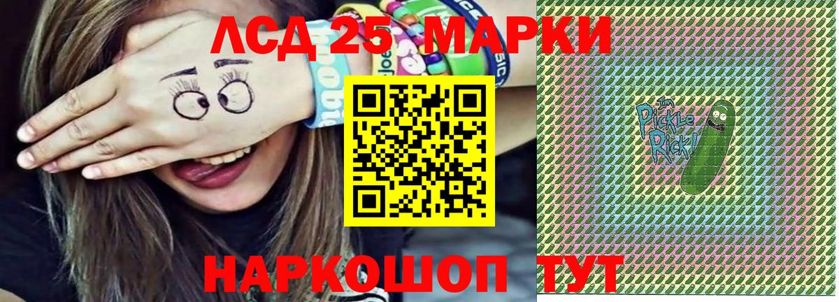 Наркотические марки 1,8мг  Вход с VPN  Наркотические марки 1,8мг  Элиста 