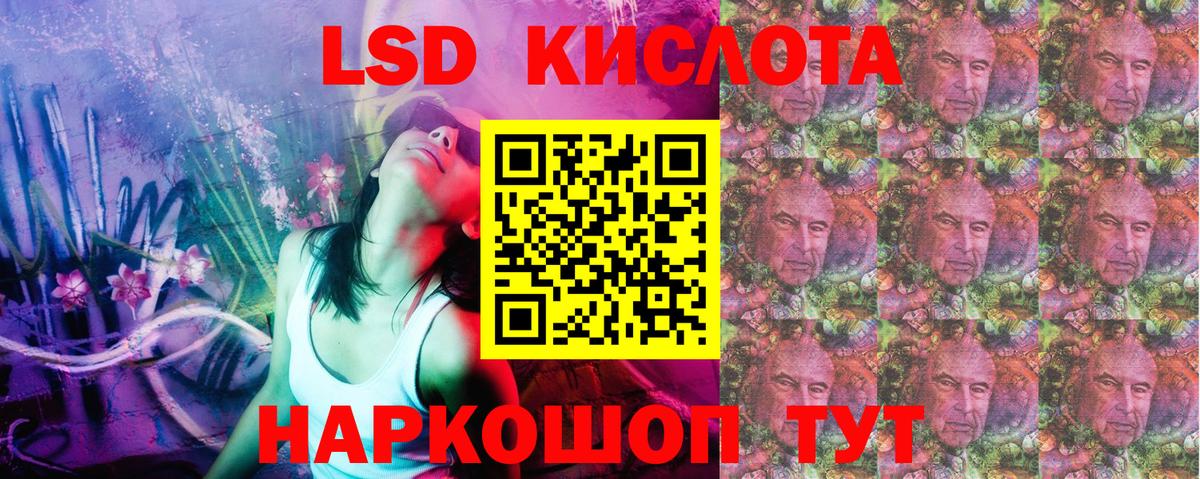 Марки NBOMe 1,5мг Элиста